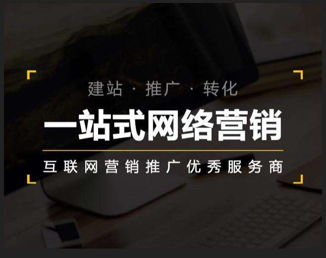 东至企业如何怎么利用网络推广抓取潜在客户
