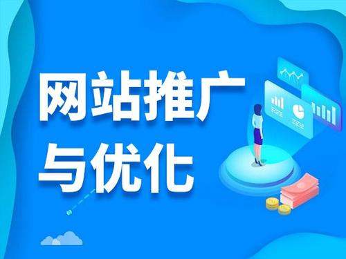 东至电商类网络推广如何做才有更好的效果
