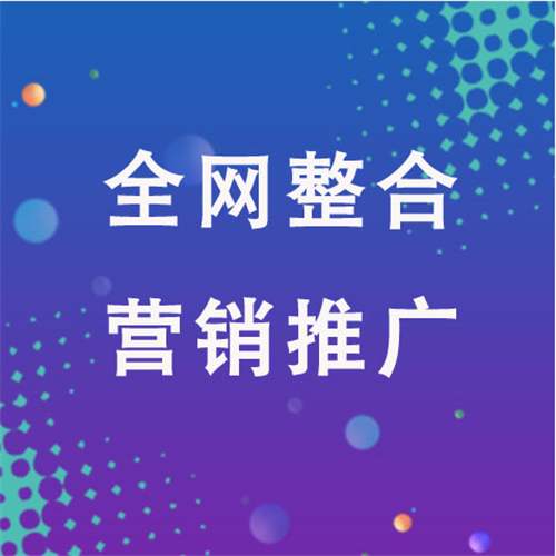 东至企业网络推广老是没有客户的原因是什么呢
