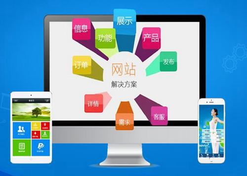 东至如何进行网站设计才能突出产品的优势