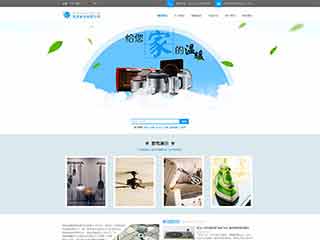 东至电器,家电公司网站模板,电器,家电公司网页模板